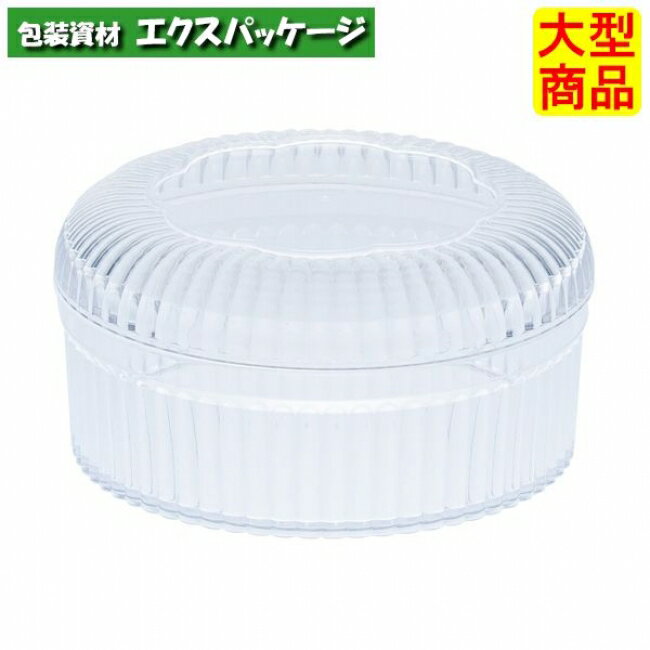 サベリーナ　SB-L-1200　蓋付　#10074653　100個入　本体・蓋セット　ケース販売　大型商品　取り寄せ品　シンギ