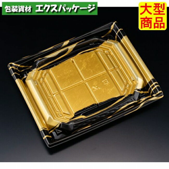 バイオ　枠越　20-17　B　とうげん金　バイオHIPS　#FAPZ471　600個入　ケース販売　大型商品　取り寄..