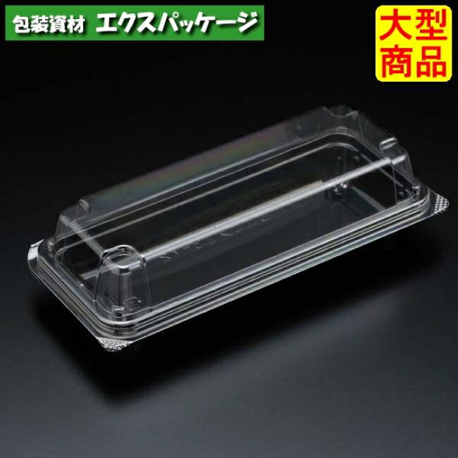 ユニコン　LS-72　B(黒)　900枚入　本体・蓋一体　5S72103　ケース販売　大型商品　取り寄せ品　スミ