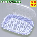 FKパック P-923 白 フタ一体式 900枚 0522260 ケース販売 大型商品 取り寄せ品 福助工業
