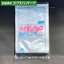 ハイデンパック　No.13　紐付　400枚　平袋　半透明　HDPE　0500976　福助工業