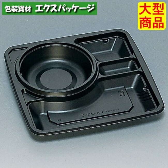 LA　LA-22-3H　黒　本体のみ　600枚　0581216　ケース販売　大型商品　取り寄せ品　福助工業