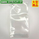 夢パック DPM-0400 キャップ付き袋 スパウトパウチ 600枚入 120×230(34.5)mm 内容量400ml ケース販売 大型商品 取り寄せ品 カウパック