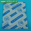 脱酸素剤 タモツ VX300 2600個入り(200×13袋) ケース販売 取り寄せ品 大江化学工業