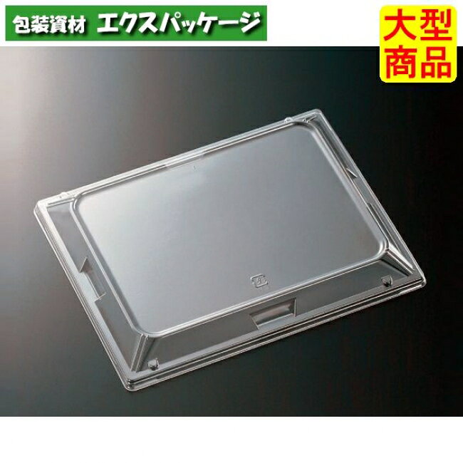 サイズ:269×209×28mm　商品説明材質：OPS(ポリスチレン)特性：PSを延伸処理することで強度を高めた透明素材です。耐熱温度：80℃電子レンジ：×耐油性：△保温・断熱性：×耐寒性：○※この商品は百貨店、デパート、スーパーなどへのお届けはできません。※取り寄せ商品の為、キャンセルや返品はお受けできません。