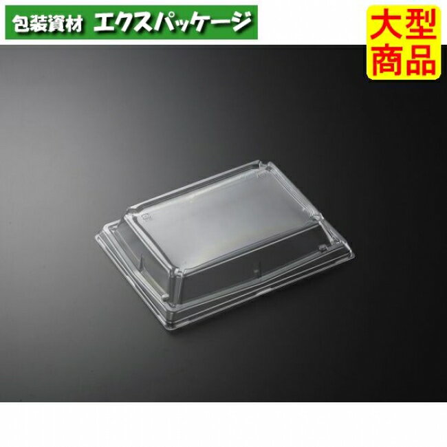 CT　かこみ　K21-16　蓋のみ　40H　800枚入　#230813　ケース販売　大型商品　取り寄せ品　中央化学