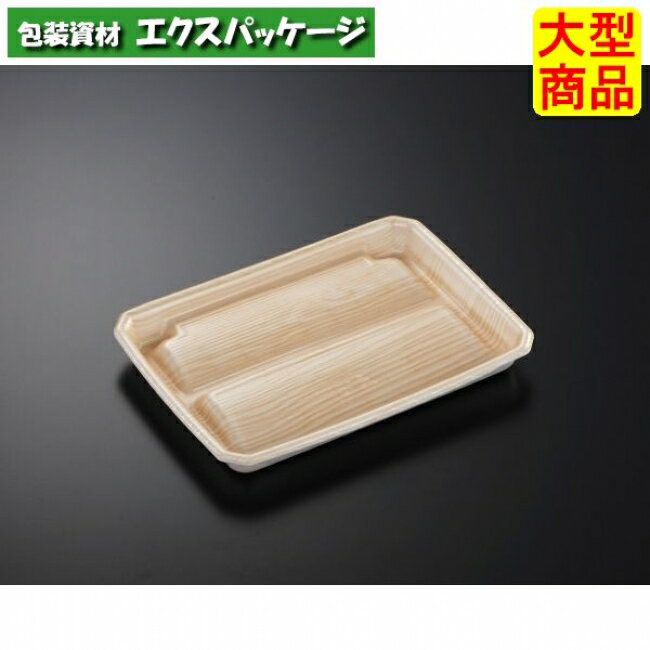 まくら桶　N25-18　木曽　本体のみ　400枚入　#263459　ケース販売　大型商品　取り寄せ品　中央化学