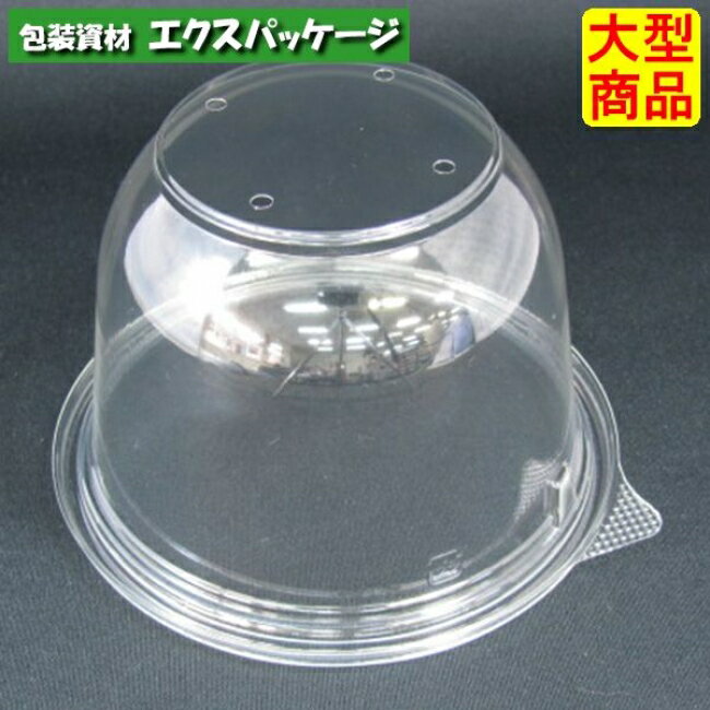 バイオカップ　ベルル　2号　B　穴4H(E)　クリアー防曇　本体のみ　#PBPM618　600個入　ケース販売　大型商品　取り寄せ品　リスパック