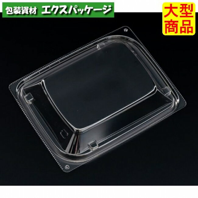 バイオカップ　優枠　15-11　OC　クリアー防曇　スマート嵌合蓋　フタのみ　#PABH089　1200個入　ケース販売　大型商品　取り寄せ品　リスパック