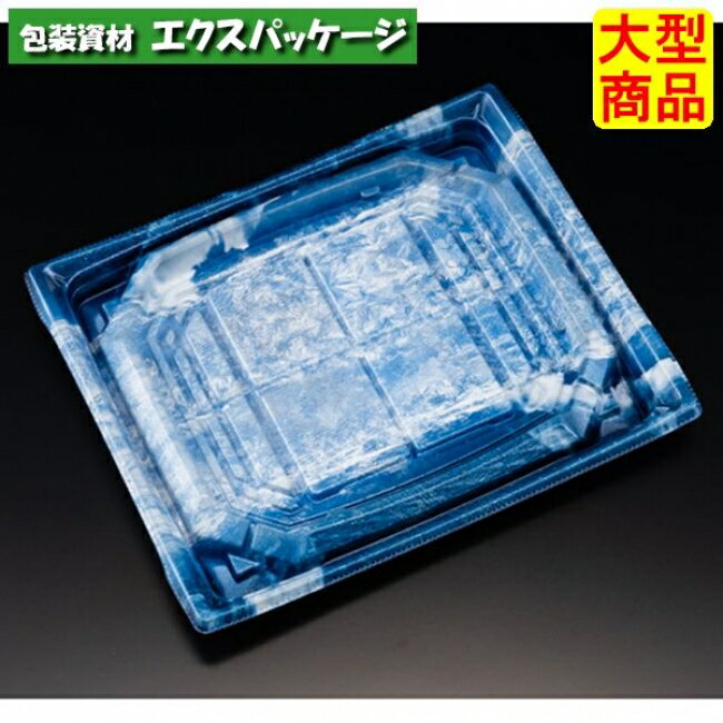 バイオ　枠越　20-17　B　さいひょう青　バイオHIPS　#FAPZ472　600個入　ケース販売　大型商品　取り..