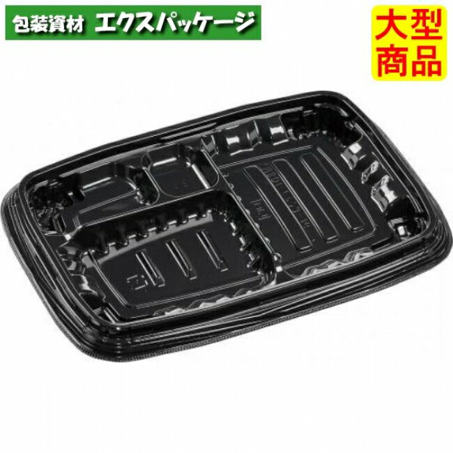 MSDレイア23-16-2　黒　本体のみ　228×162×24mm　600枚入　7E012318　4ZBC　ケース販売　大型商品　取り寄せ品　エフピコ