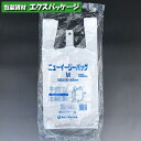 ニューイージーバッグ　M　乳白　100枚　HDPE　エンボス　0472735　福助工業