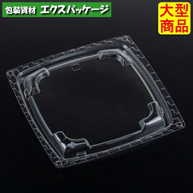バイオ　ツブ　13　OCIA　　クリアー防曇　内嵌合蓋　フタのみ　#PABR528　900個入...