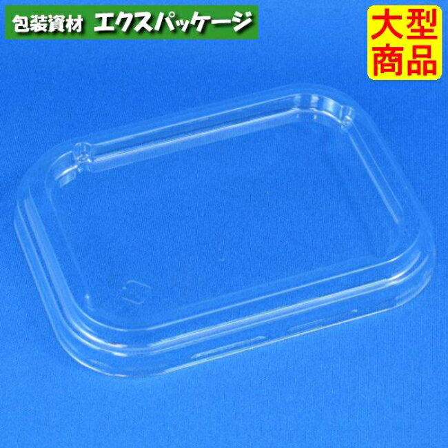 Rakuten - バイオ　EC　長角-FC(N)　クリアー　外嵌合蓋　フタのみ　#J16T510　2000個入　ケース販売　大型商品　取り寄せ品　リスパック