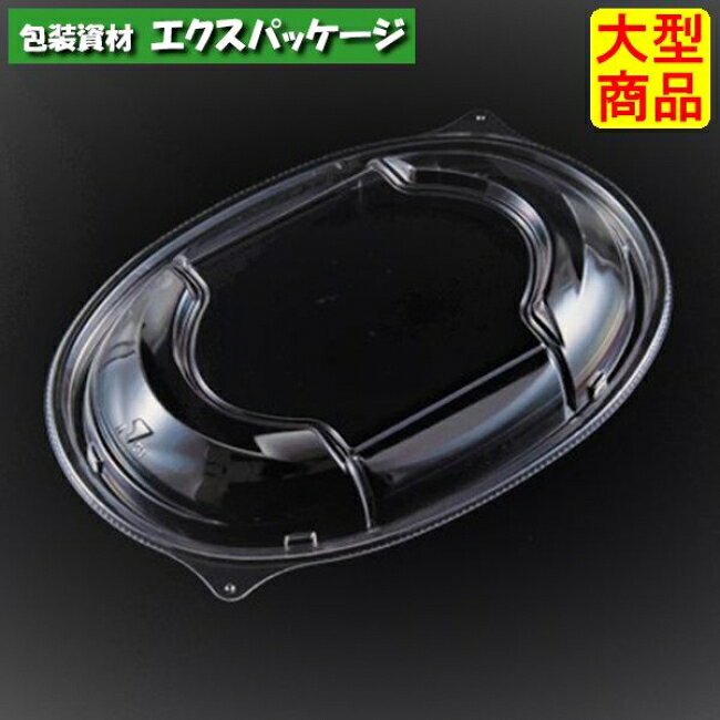 Rakuten - バイオカップ　ハレル　18-OC　クリアー防曇　内嵌合蓋　フタのみ　#PABR271　900個入　ケース販売　大型商品　取り寄せ品　リスパック