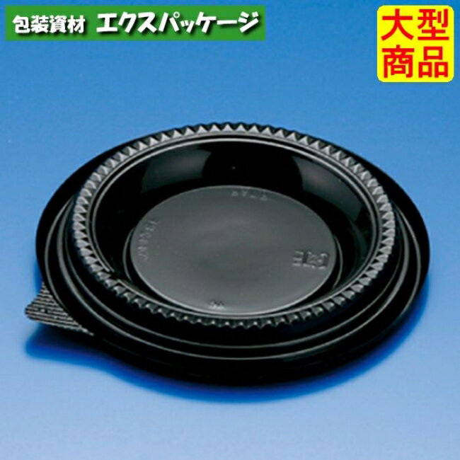 バイオカップ　ベルル　2号　F　黒　内外嵌合蓋　フタのみ　#PBPM612　1200個入　ケース販売　大型商品　取り寄せ品　リスパック
