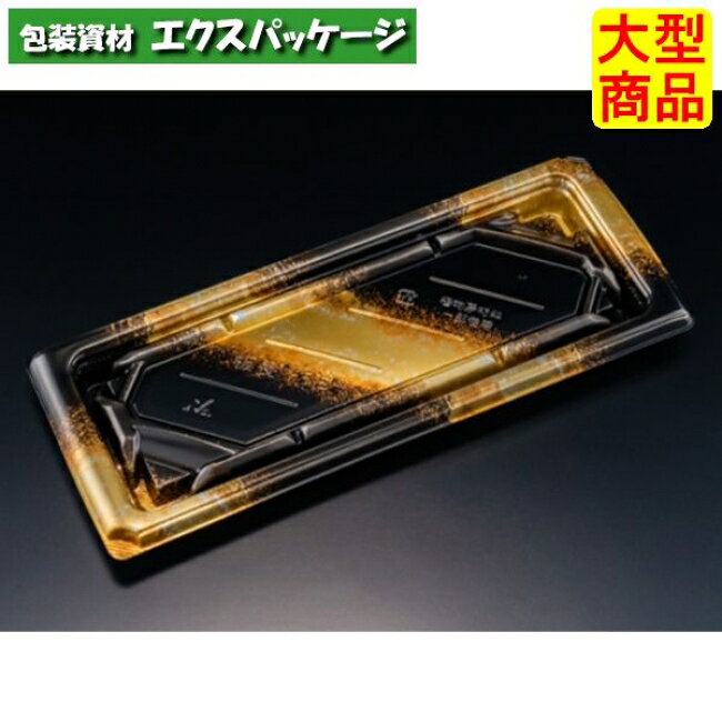 サイズ:269×105×24mm材質:バイオHIPS入数:600枚(50枚×12袋)　商品説明素材:バイオHIPS耐熱性:80℃耐寒性:△耐油性:×保温性:×特徴:耐衝撃性備考:冷し麺・お寿司・お刺身・オードブル※取り寄せ商品の為、キャンセルや返品はお受けできません。