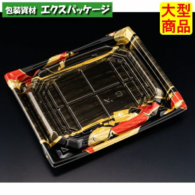 バイオ　枠越　20-17　B　あやちよ赤　バイオHIPS　#FAPZ473　600個入　ケース販売　大型商品　取り寄..