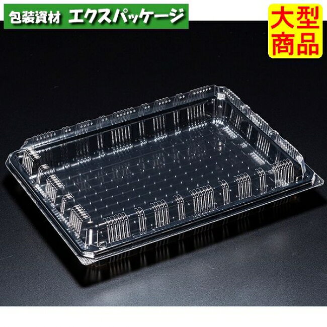 乐天商城 - ユニコン　LS-97(盛)　B　本体・蓋一体　200枚入　5S97153　ケース販売　大型商品　取り寄せ品　スミ