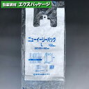 ニューイージーバッグ　L　乳白　100枚　HDPE　エンボス　0472727　福助工業 1