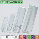VM規格袋 Aタイプ No.5 800枚 0700967 ケース販売 取り寄せ品 福助工業
