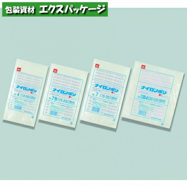 ナイロンポリ　新Lタイプ　No.17B2(24-28)　1200枚　0707872　ケース販売　取り寄せ品　福助工業