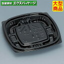 プリモ 11-11H 黒 本体のみ 1600枚 0762024 ケース販売 大型商品 取り寄せ品 福助工業