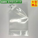 夢パック DPN-0600 キャップ付き袋 スパウトパウチ 600枚入 140×240(41)mm 内容量600ml ケース販売 大型商品 取り寄せ品 カウパック