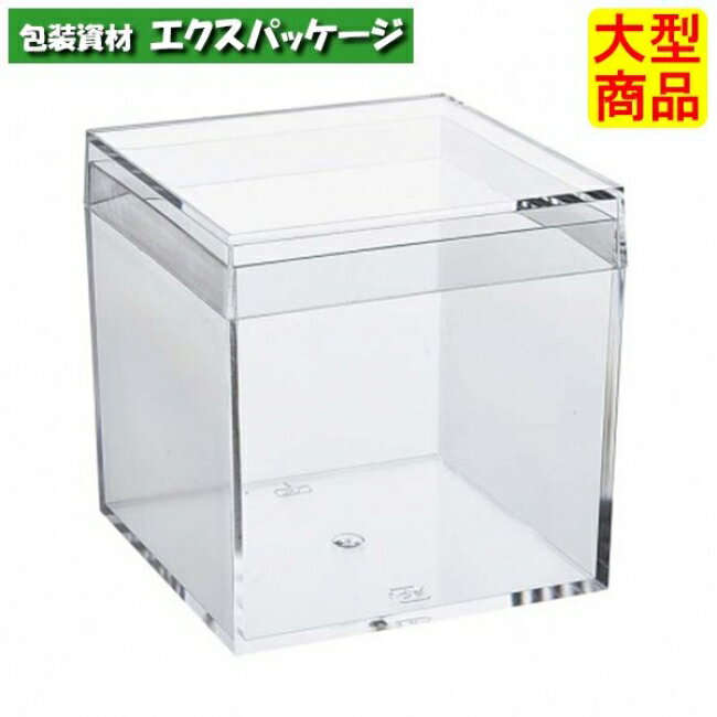 ランスケース　蓋付　#10140743　150個入　本体・蓋セット　ケース販売　大型商品　取り寄せ品　シンギ