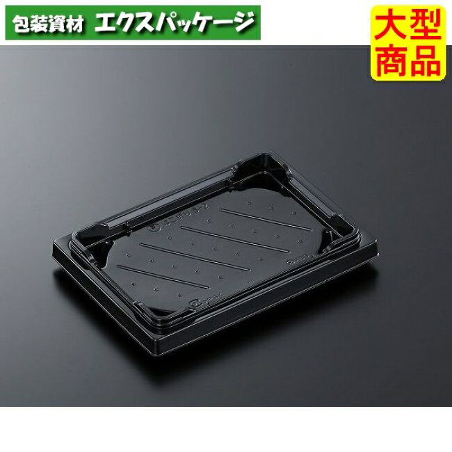 サイズ:205×145×30mm　商品説明材質：HIPS(ポリスチレン)特性：PSの耐衝撃性を改善した素材です。耐熱温度：90℃電子レンジ：△耐油性：△保温・断熱性：×耐寒性：△※この商品は百貨店、デパート、スーパーなどへのお届けはできません。※取り寄せ商品の為、キャンセルや返品はお受けできません。