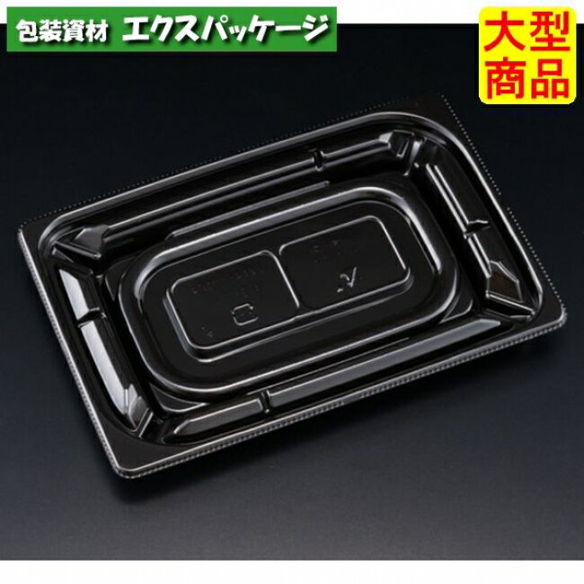 バイオカップ　優枠　17-11　B　黒　本体のみ　#PABH152　1000個入　ケース販売　大型商品　取り寄せ品..