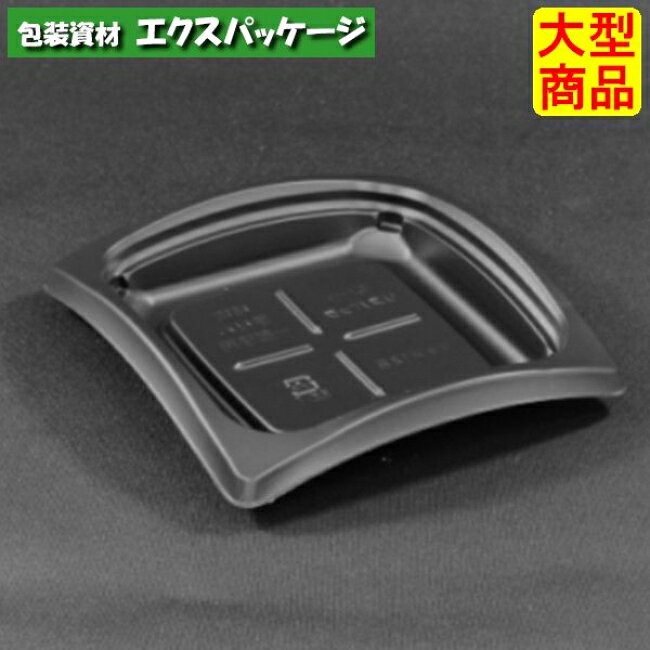 乐天商城 - バイオデリカ　リッジ　12　B　本体のみ　黒　バイオPPF　#RHBH042　1200個入　ケース販売　大型商品　取り寄せ品　リスパック