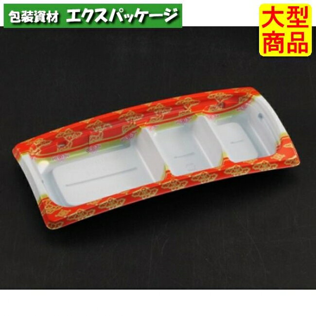 サイズ:220×105×27mm材質:バイオPPF入数:800枚(50枚×16袋)　商品説明素材:バイオPPF耐熱性:130℃耐寒性:△耐油性:〇保温性:×特徴:電子レンジ可・一部植物由来備考:弁当・惣菜・丼※取り寄せ商品の為、キャンセルや返品はお受けできません。