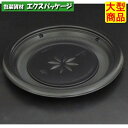 バイオデリカ KA M23 B 本体のみ 黒 バイオPPF #RHBD861 600個入 ケース販売 大型商品 取り寄せ品 リスパック
