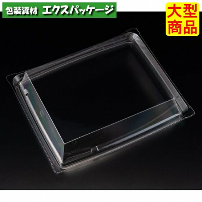 バイオ　枠越　20-17　OCA　クリアー防曇　バイオPET　#FAPZ491　600個入　ケース販売　大型商品　取り..