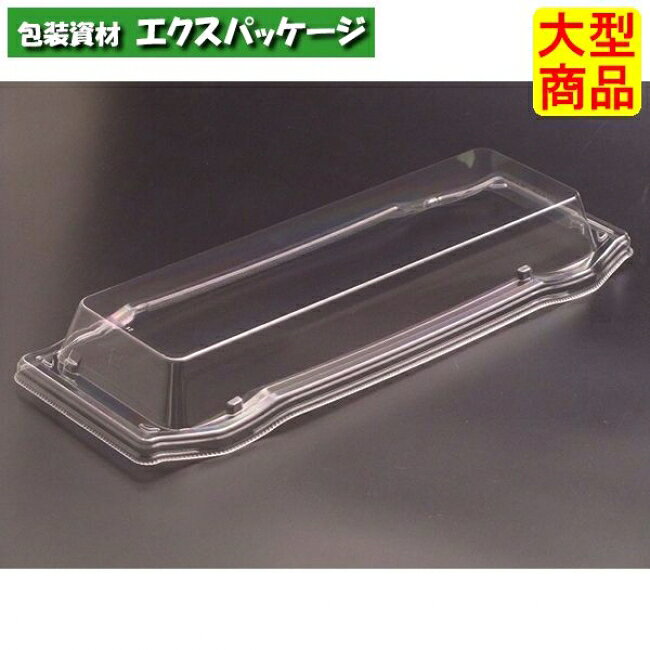 バイオ　うつくし盛　45　OCクリアー防曇　#RRB5314　600個入　ケース販売　大型商...