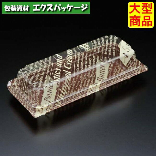 Rakuten - ユニコン　LS-72　茶英字　900枚入　本体・蓋一体　5S72131　ケース販売　大型商品　取り寄せ品　スミ