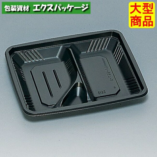 LA　LA-227-2H　黒　本体のみ　600枚　0581331　ケース販売　大型商品　取り寄せ品　福助工業