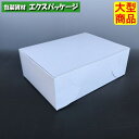 サービス組立 20-157 #8 サービスボックス 300枚入 ケース販売 大型商品 取り寄せ品 ヤマニパッケージ