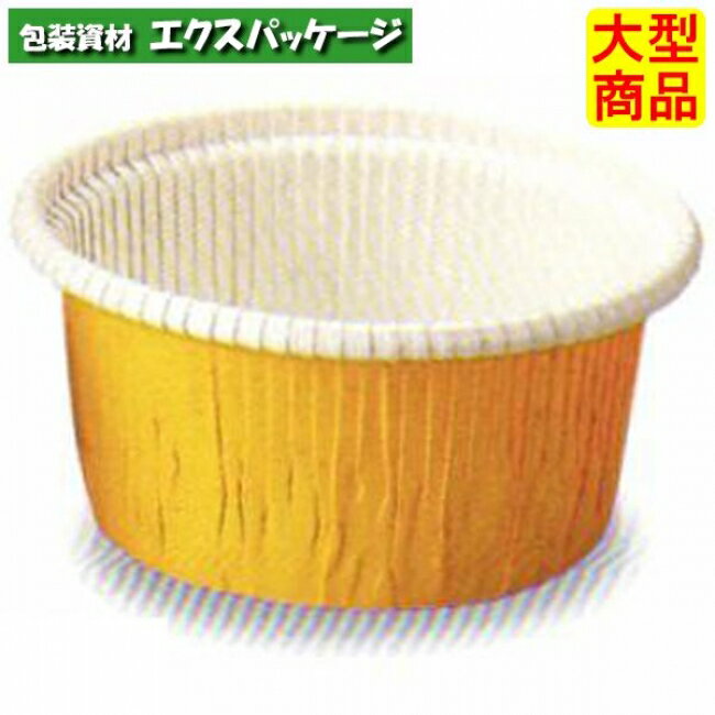 カールカップ　黄　CR-33　本体のみ　2690052　2000枚入　ケース販売　取り寄せ品　天満紙器