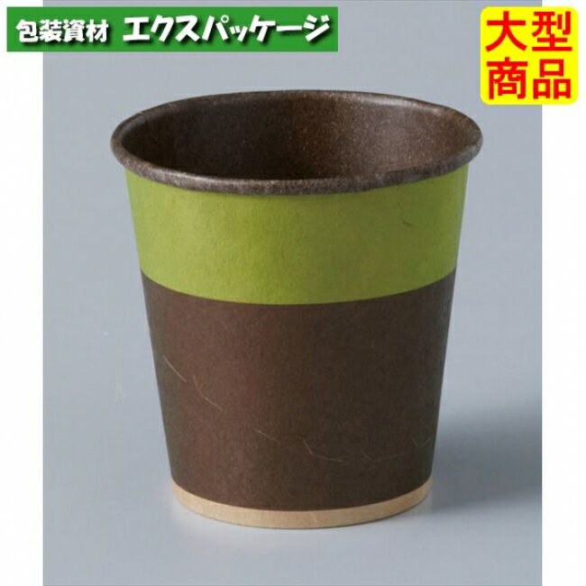 プチケーキカップ ツートンリーフ PE014 ジッパー有り 2692014 1500枚入 ケース販売 大型商品 取り寄せ品 天満紙器