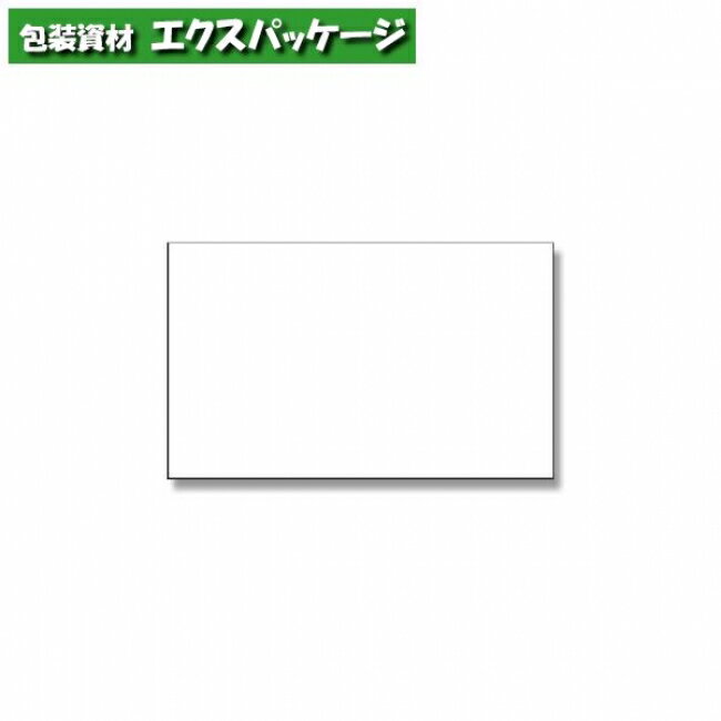 底ボール　(25チャームバッグ　32-4用)　50枚入　#002100200　バラ販売　取り寄せ品　シモジマ