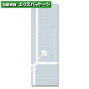 スウィートパック 8+7×25 ルバン Vノッチ付 100枚入 #006725200 バラ販売 取り寄せ品 シモジマ(3)