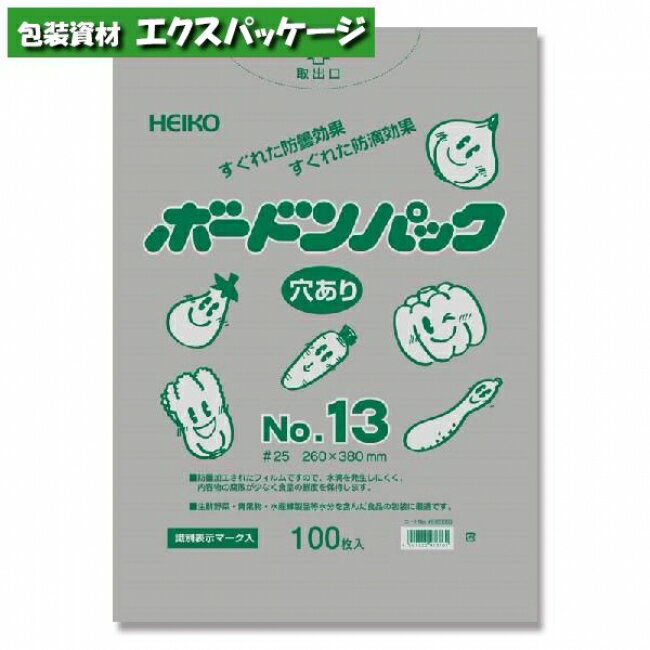 ボードンパック　#25　0.025mm　No.13　穴あり　4穴　100枚入　#006763363　バラ販売　取り寄せ品　シモジマ