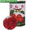 さんわ レッドチェリー枝付 4号缶(40~44粒) 300225 取り寄せ品 池伝