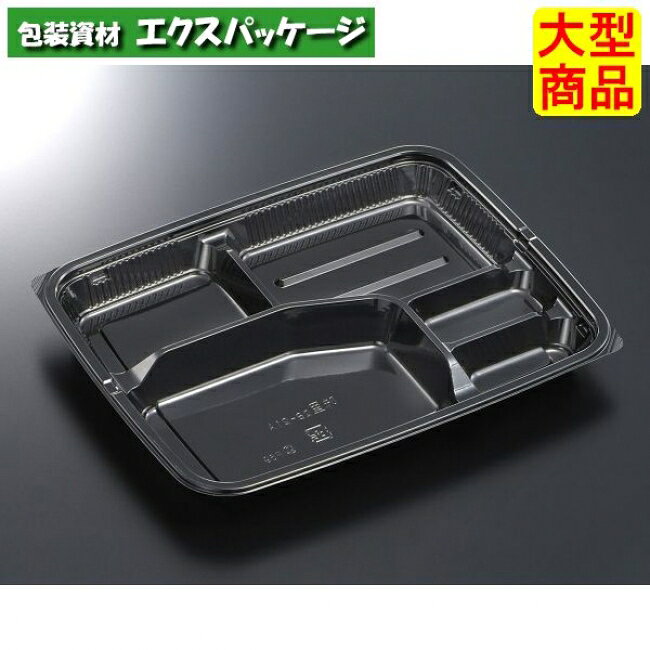 サイズ:260×206×27mm　商品説明材質：HAS(ポリスチレン＋ポリプロピレン)特性：HIPSの耐熱性、耐油性を強化した素材です。耐熱温度：100℃電子レンジ：○耐油性：○保温・断熱性：×耐寒性：△※この商品は百貨店、デパート、スーパーなどへのお届けはできません。※取り寄せ商品の為、キャンセルや返品はお受けできません。