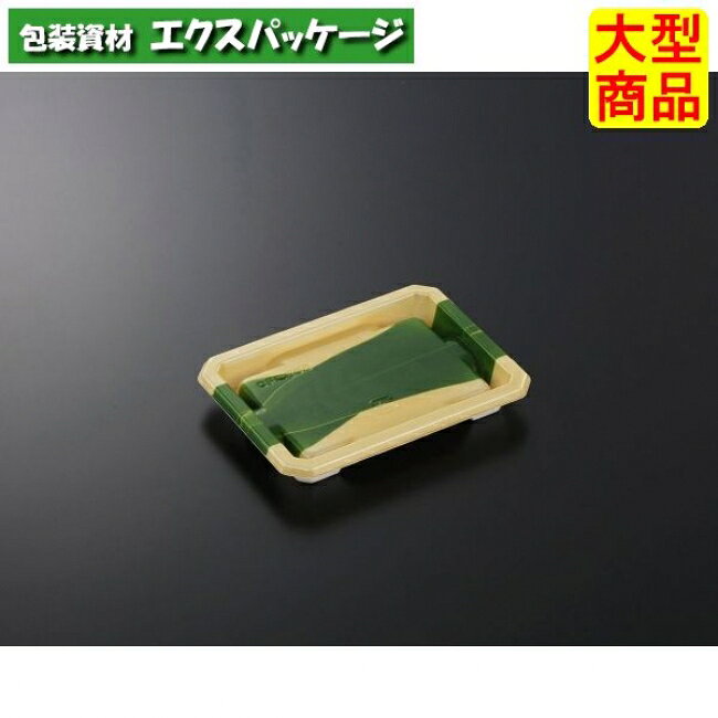 樂天商城 - CF　にぎりL　6　笹緒　GN　本体のみ　600枚入　#030767　ケース販売　大型商品　取り寄せ品　中央化学
