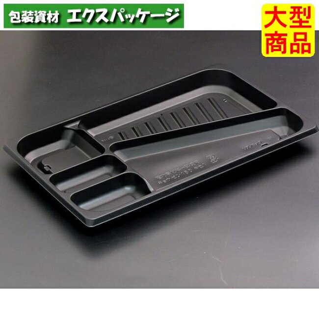 サイズ:264×163×22mm材質:バイオPPF入数:600枚(50枚×12袋)　商品説明素材:バイオPPF耐熱性:130℃耐寒性:△耐油性:〇保温性:×特徴:電子レンジ可・一部植物由来備考:弁当・惣菜・丼※取り寄せ商品の為、キャンセルや返品はお受けできません。