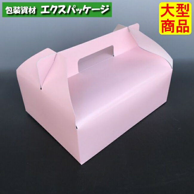 キャリーピンク 20-105 #8 サービスボックス 300枚入 ケース販売 大型商品 取り寄せ品 ヤマニパッケージ