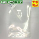 夢パック DPN-0800 キャップ付き袋 スパウトパウチ 600枚入 160×260(40.5)mm 内容量800ml ケース販売 大型商品 取り寄せ品 カウパック
